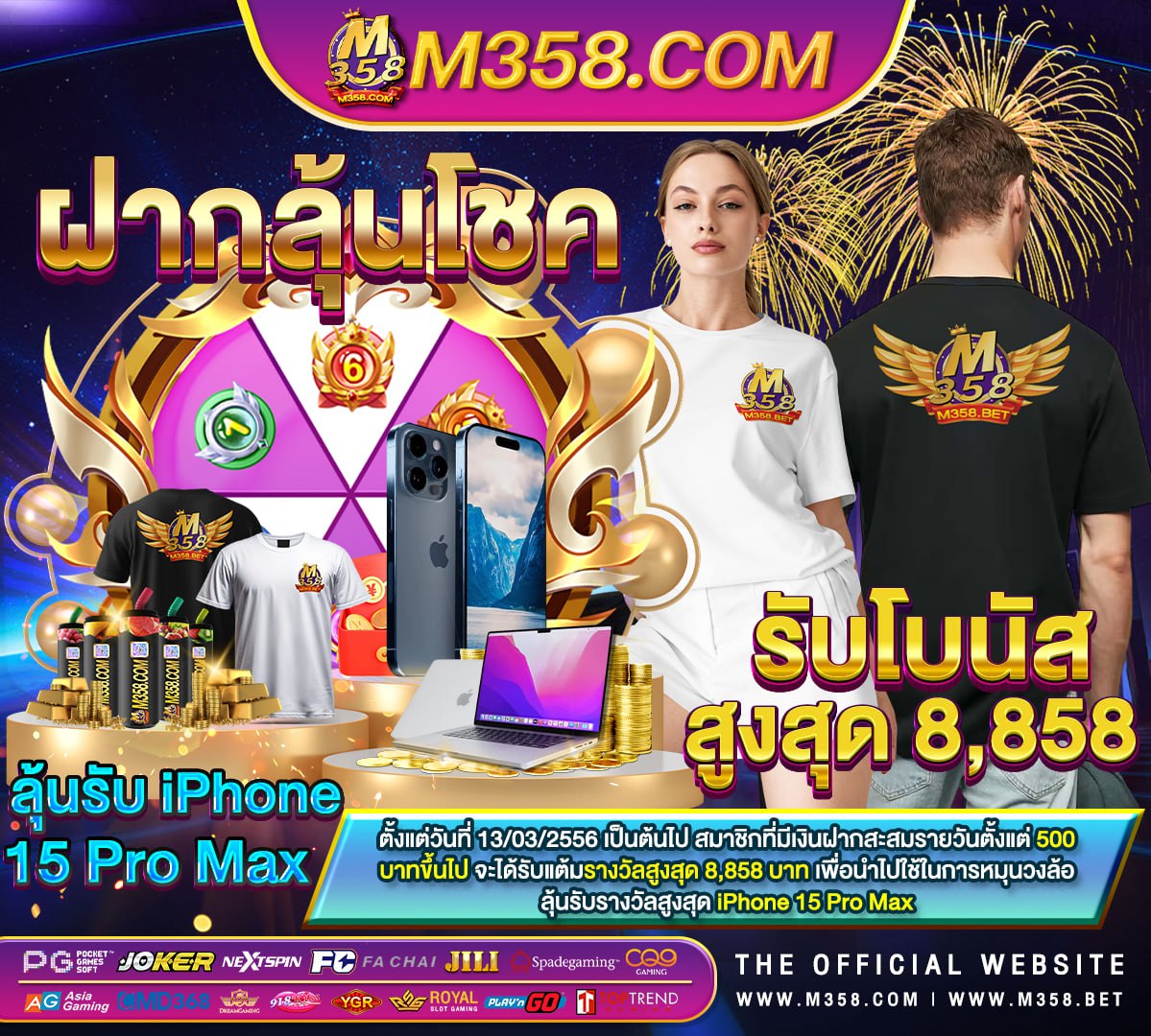 gtrcasino สมัครสอบ